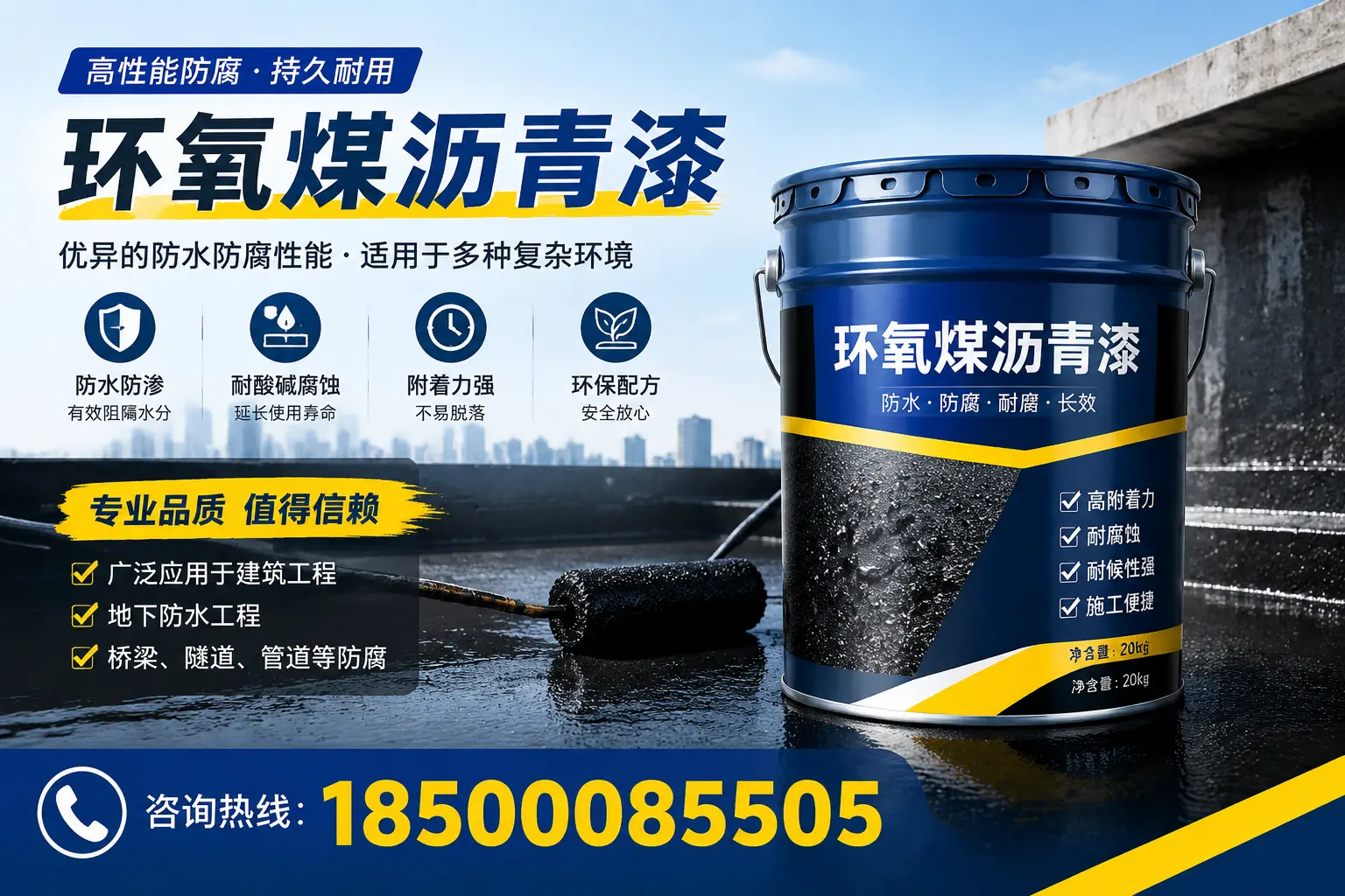 环氧煤沥青漆的储存与运输注意事项，那曲企业须知