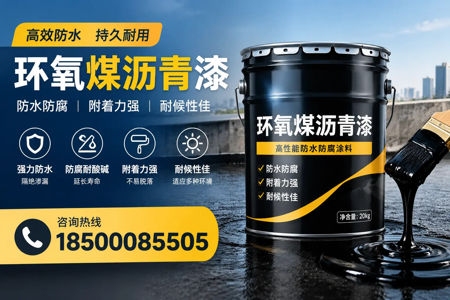 环氧煤沥青漆使用中的常见问题及解决方案，那曲用户指南